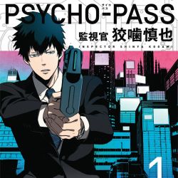 psychopass-square