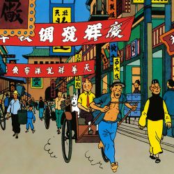 Feature: The Blue Lotus