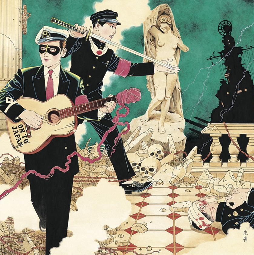 suehiro maruo Multiversity Comics