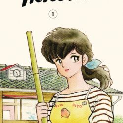 Maison Ikkoku collector's edition volume 1 featured