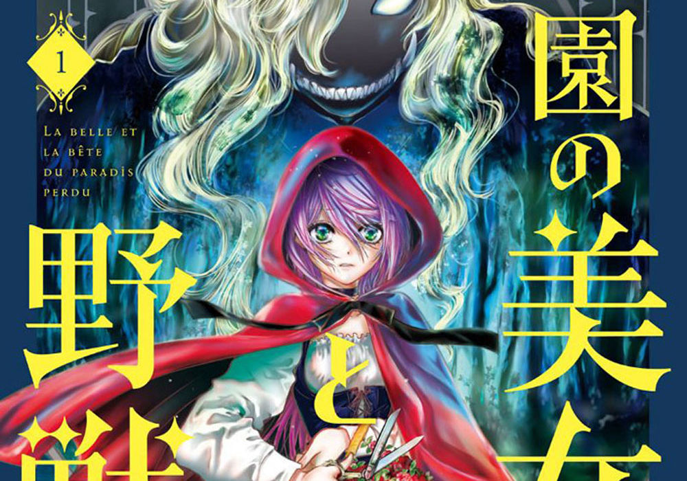 Beauty-and-the-Beast-of-the-Lost-Paradise-featured